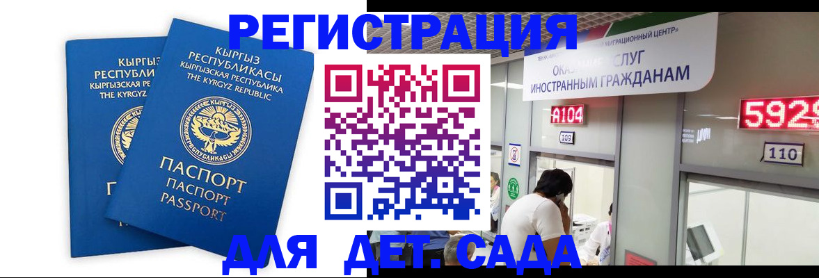 прописка регистрация в Приморском крае